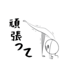 スギル君の日常会話（個別スタンプ：23）