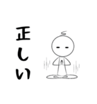 スギル君の日常会話（個別スタンプ：24）