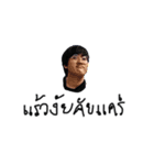 Nee Nong Eang（個別スタンプ：4）
