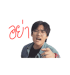 Nee Nong Eang（個別スタンプ：6）