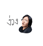 Nee Nong Eang（個別スタンプ：8）