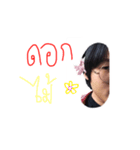 Nee Nong Eang（個別スタンプ：9）