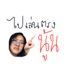 Nee Nong Eang（個別スタンプ：12）