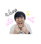 Nee Nong Eang（個別スタンプ：16）