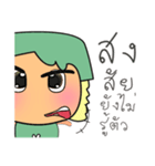 Naya.V12（個別スタンプ：3）