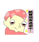 もんすたー★YUKAI na NAKAMAたち！（個別スタンプ：1）