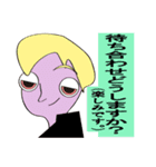 もんすたー★YUKAI na NAKAMAたち！（個別スタンプ：2）