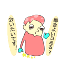 もんすたー★YUKAI na NAKAMAたち！（個別スタンプ：5）
