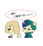 もんすたー★YUKAI na NAKAMAたち！（個別スタンプ：7）