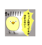 もんすたー★YUKAI na NAKAMAたち！（個別スタンプ：10）