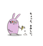 もんすたー★YUKAI na NAKAMAたち！（個別スタンプ：15）