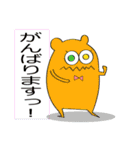 もんすたー★YUKAI na NAKAMAたち！（個別スタンプ：16）