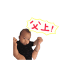 そうごろう パパ用（個別スタンプ：1）