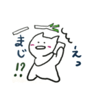 White cat Every day（個別スタンプ：11）