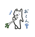 White cat Every day（個別スタンプ：17）