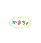 ピグパーティースタンプ［非公式］（個別スタンプ：4）