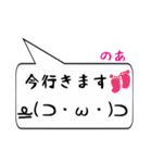 のあ専用顔文字君（個別スタンプ：22）