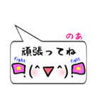 のあ専用顔文字君（個別スタンプ：26）