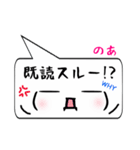 のあ専用顔文字君（個別スタンプ：33）