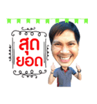 O-Thaitoys（個別スタンプ：6）