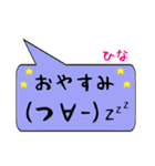 ひな専用顔文字君（個別スタンプ：4）