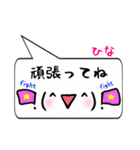 ひな専用顔文字君（個別スタンプ：26）