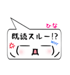 ひな専用顔文字君（個別スタンプ：33）