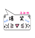 ふみか専用顔文字君（個別スタンプ：17）