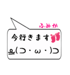 ふみか専用顔文字君（個別スタンプ：22）