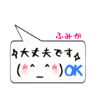 ふみか専用顔文字君（個別スタンプ：24）