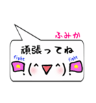 ふみか専用顔文字君（個別スタンプ：26）