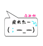 ふみか専用顔文字君（個別スタンプ：35）