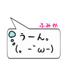 ふみか専用顔文字君（個別スタンプ：37）