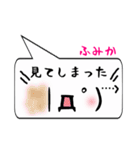 ふみか専用顔文字君（個別スタンプ：39）