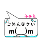 ふみえ専用顔文字君（個別スタンプ：2）