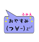 ふみえ専用顔文字君（個別スタンプ：4）