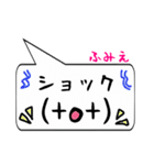 ふみえ専用顔文字君（個別スタンプ：7）