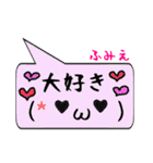 ふみえ専用顔文字君（個別スタンプ：9）