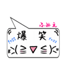 ふみえ専用顔文字君（個別スタンプ：17）