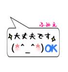 ふみえ専用顔文字君（個別スタンプ：24）