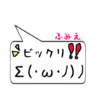 ふみえ専用顔文字君（個別スタンプ：34）