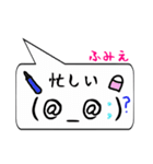 ふみえ専用顔文字君（個別スタンプ：38）