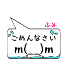 ふみ専用顔文字君（個別スタンプ：2）