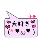 ふみ専用顔文字君（個別スタンプ：9）