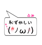 ふみ専用顔文字君（個別スタンプ：10）