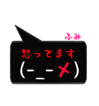 ふみ専用顔文字君（個別スタンプ：12）