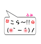 ふみ専用顔文字君（個別スタンプ：20）