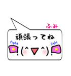 ふみ専用顔文字君（個別スタンプ：26）