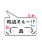 ふみ専用顔文字君（個別スタンプ：33）