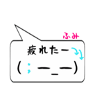 ふみ専用顔文字君（個別スタンプ：35）